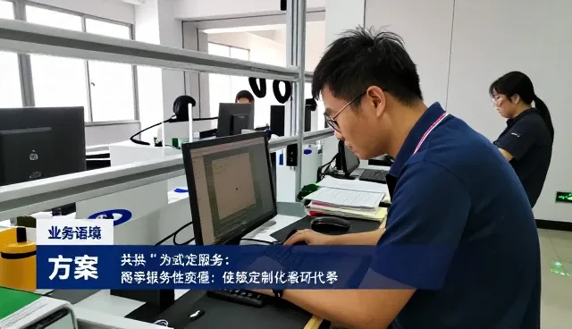 项目包括技术帮助对象覆盖提升服务能力