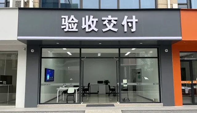 北京浩瀚岚宇科技有限公司介绍技术培训课程基础知识